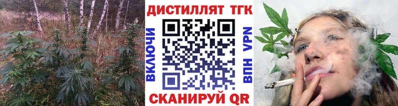 ТГК гашишное масло  Старая Русса 