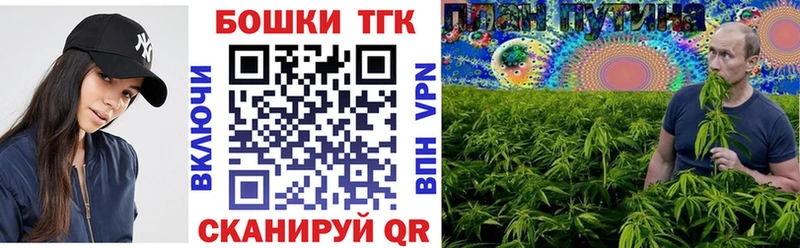 Канабис конопля  Старая Русса 